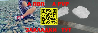 гашик Кинель