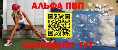 круглые Беслан