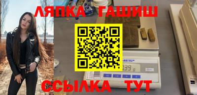 гашик Кинель