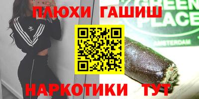 гидропоника Бийск