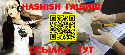 гашик Кинель