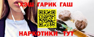 круглые Беслан