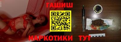 гидропоника Бийск