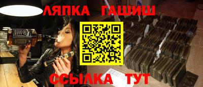 гашик Кинель