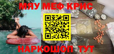 мяу мяу мука Кингисепп