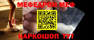 гашик Кинель
