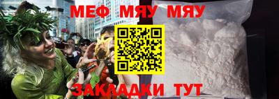 круглые Беслан