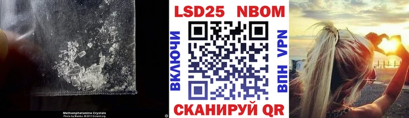 LSD-25 экстази кислота  Шуя 