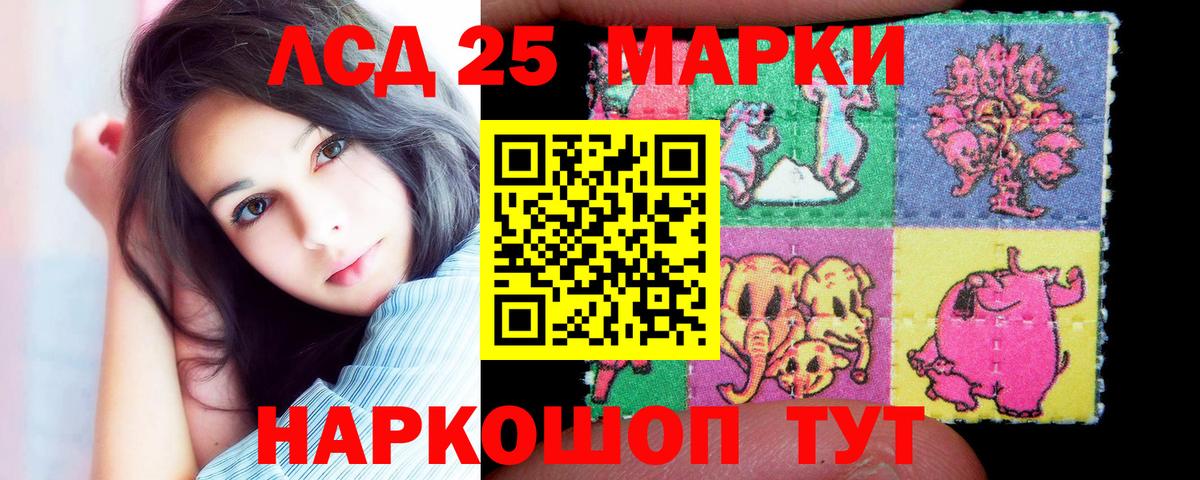 ЛСД экстази кислота  Шуя  Лсд 25 экстази кислота 