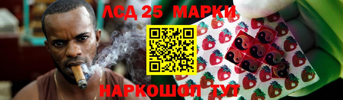 Лсд 25 экстази ecstasy  Лсд 25 экстази  Шуя  Вход с VPN  Лсд 25 экстази кислота 