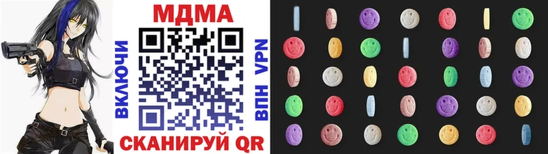 ОМГ ОМГ рабочий сайт  Шуя  MDMA кристаллы  где продают  