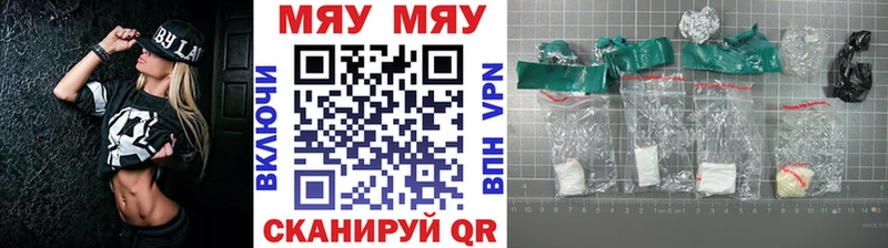 Мефедрон VHQ  гидра онион  Шуя 