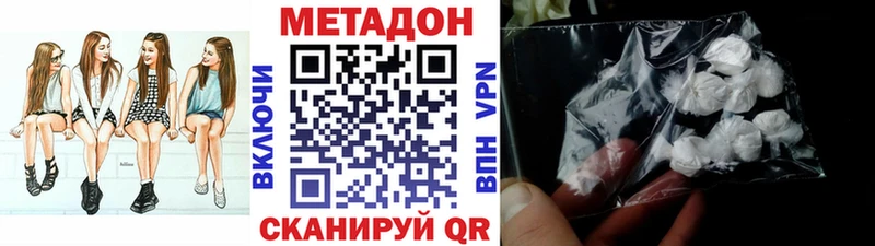 маркетплейс формула  продажа наркотиков  omg как зайти  Шуя  МЕТАДОН кристалл 