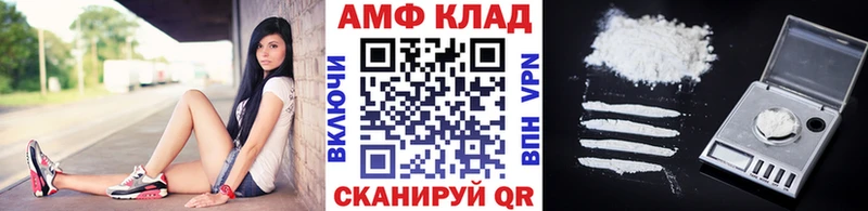 кракен tor  Шуя  Первитин винт 