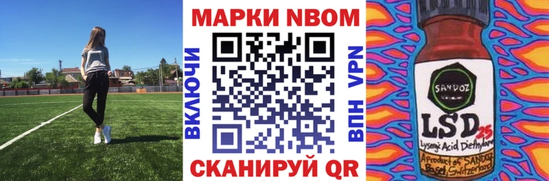 площадка Telegram закладка Шуя Наркотические марки 1,8мг
