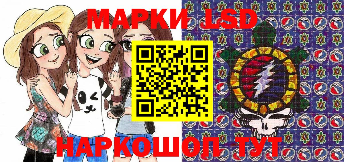 Марки NBOMe 1,5мг  Марки N-bome  Шуя  Марки NBOMe 1,5мг 