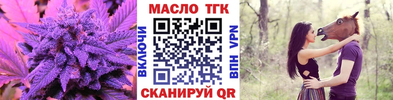 где можно купить наркотик  Шуя  мега tor  ТГК THC oil 