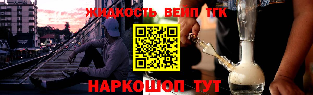 Дистиллят ТГК THC oil  Шуя  Дистиллят ТГК THC oil 