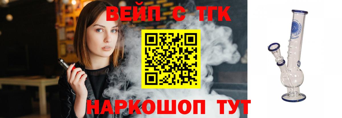 Дистиллят ТГК концентрат  Вход с VPN  Шуя 