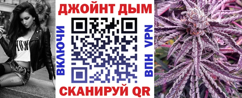 купить   Шуя  KRAKEN зеркало  МАРИХУАНА семена 