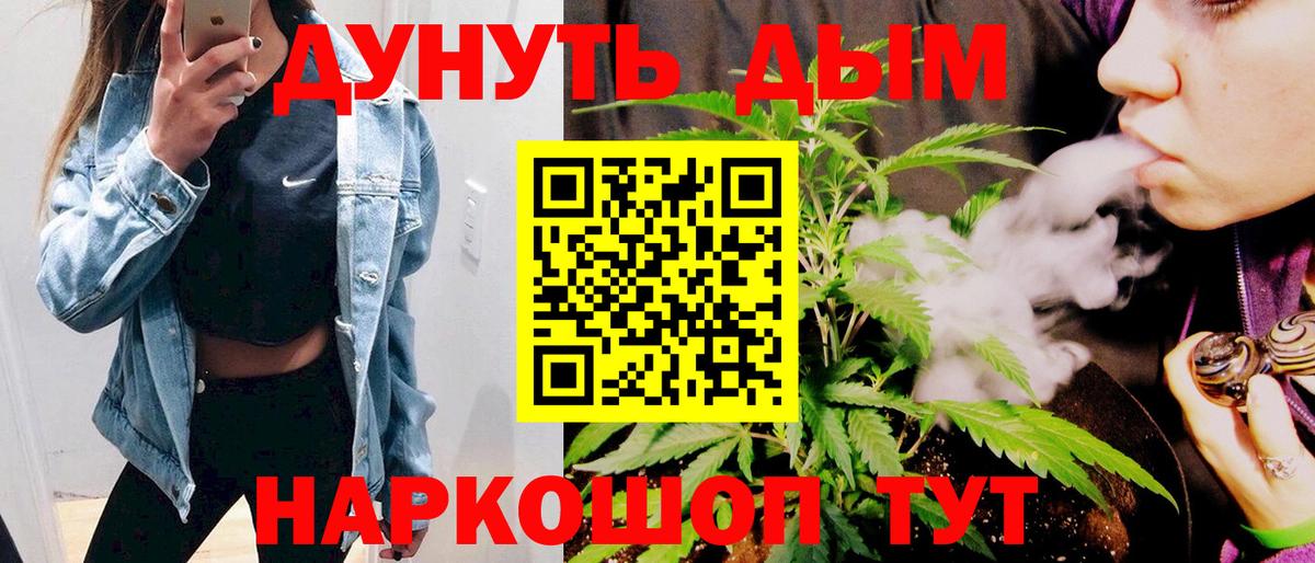 Шишки марихуана ГИДРОПОН Шуя